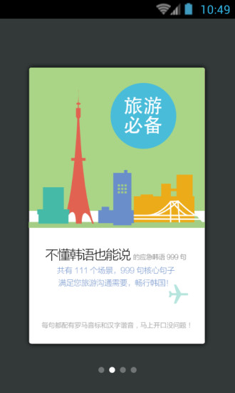 中证宝苹果app官方下载