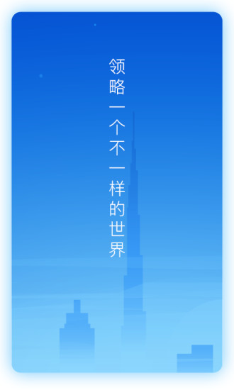 币浪
