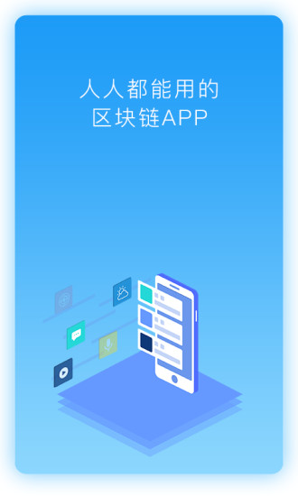币浪