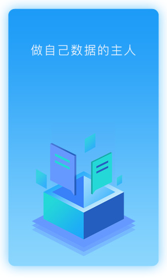 币浪