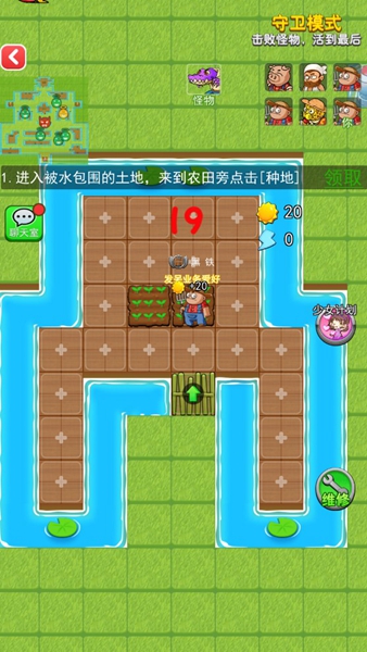 农夫不能惹 农夫不能惹