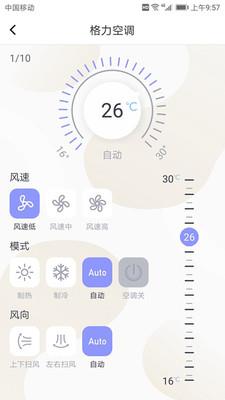 电视遥控器王