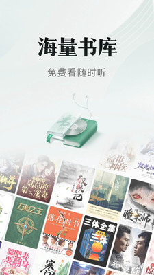 书旗小说 书旗小说