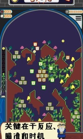 陷阱弹球app下载