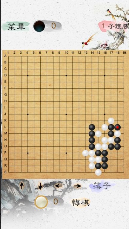 围棋