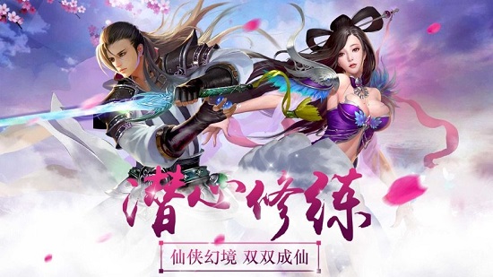 御龙弑天