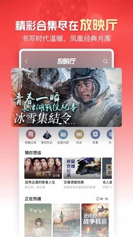Ifeng