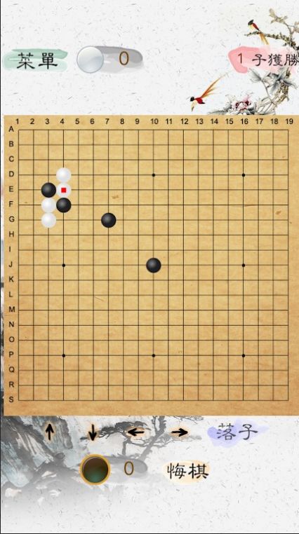 围棋