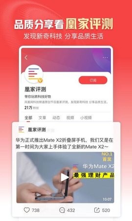 Ifeng_News