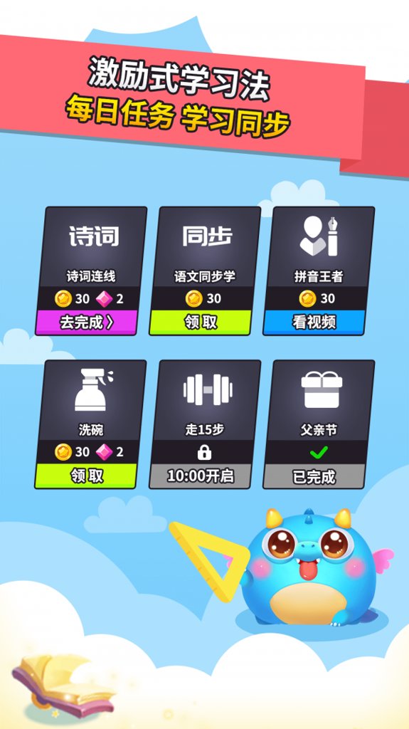 小天才