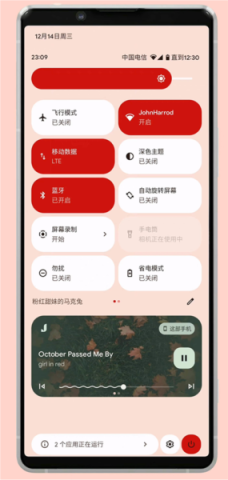 椒盐音乐app官网下载