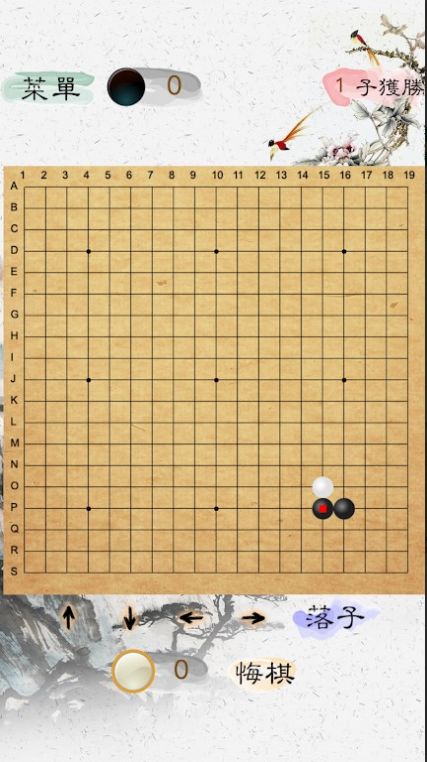 围棋 围棋