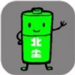 北尘电池厂无限资源版