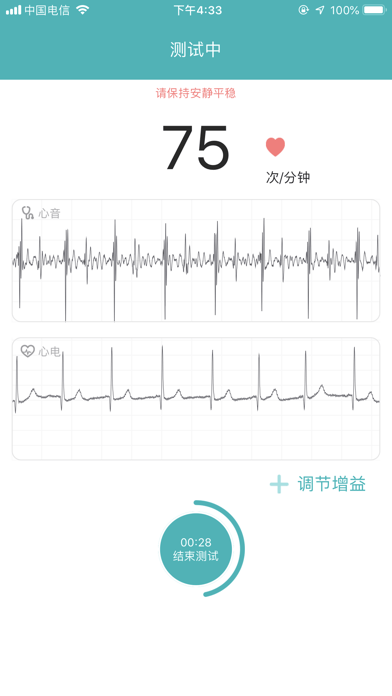 在身边