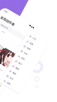 爱发电app下载安装
