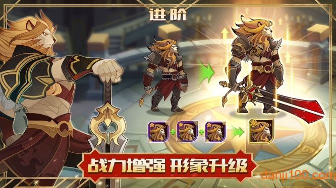 剑与远征