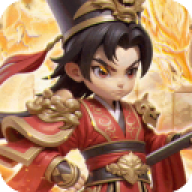 无畏三国