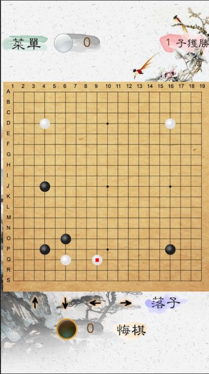 围棋