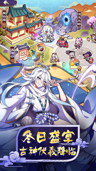 元气 元气