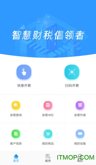 百望云 百望云