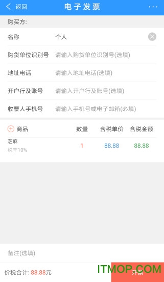 百望云