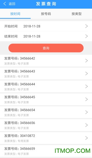 百望云