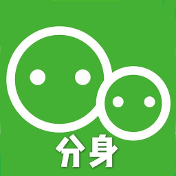 应用分身免费版下载