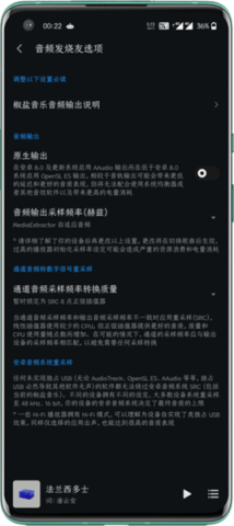 椒盐音乐 椒盐音乐