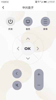 电视遥控器王