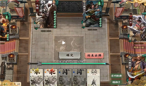 名将杀app官方下载