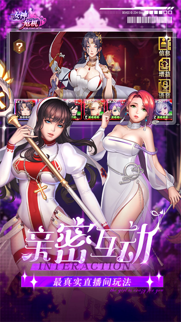 女神危机折扣版