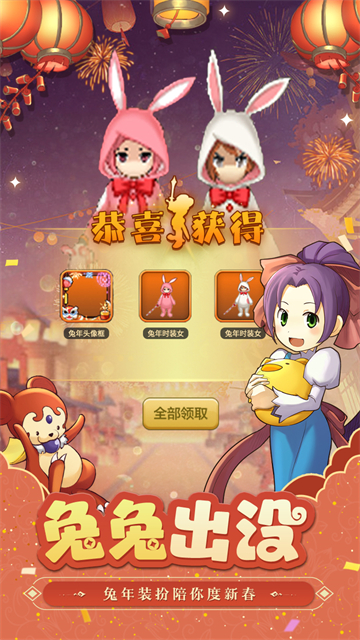魔力宝贝归来华为版