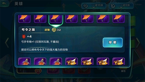 剑与家园小米版