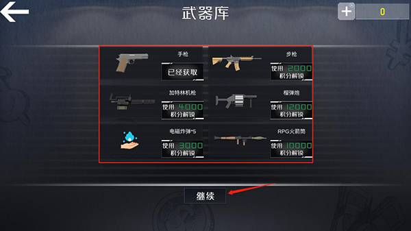 小火车查尔斯官方正版