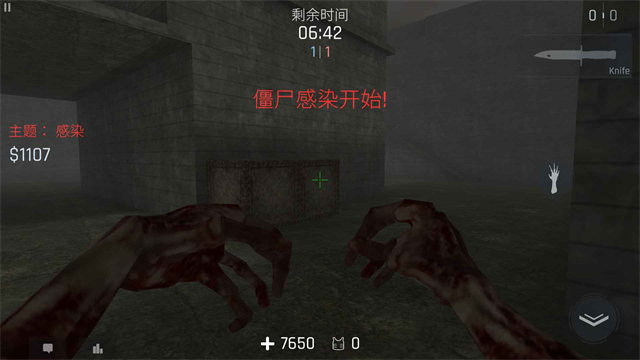 反抗Kontra