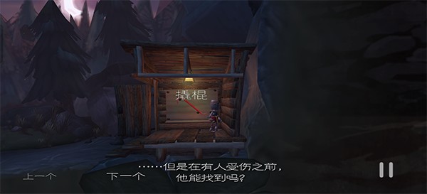 魔窟冒险