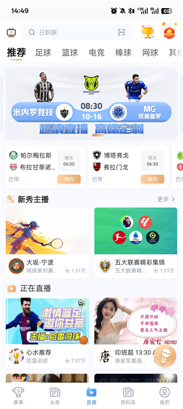 光速体育