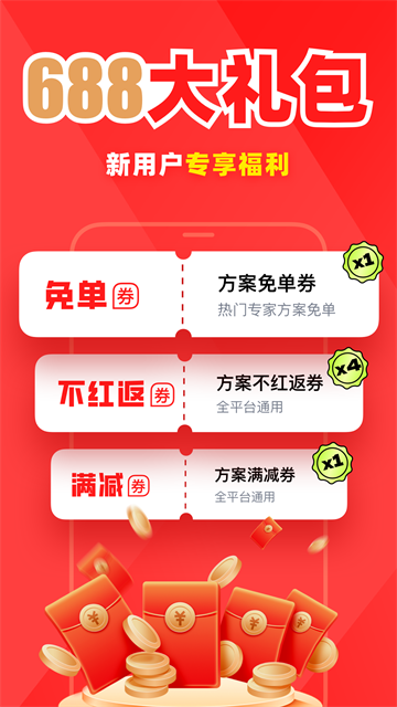 球讯