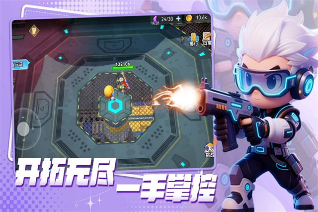 异星之地