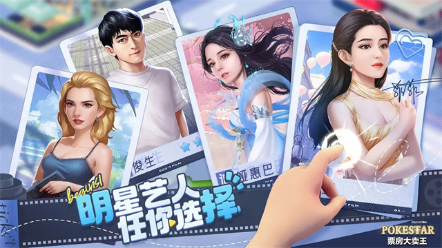 票房大卖王折扣版