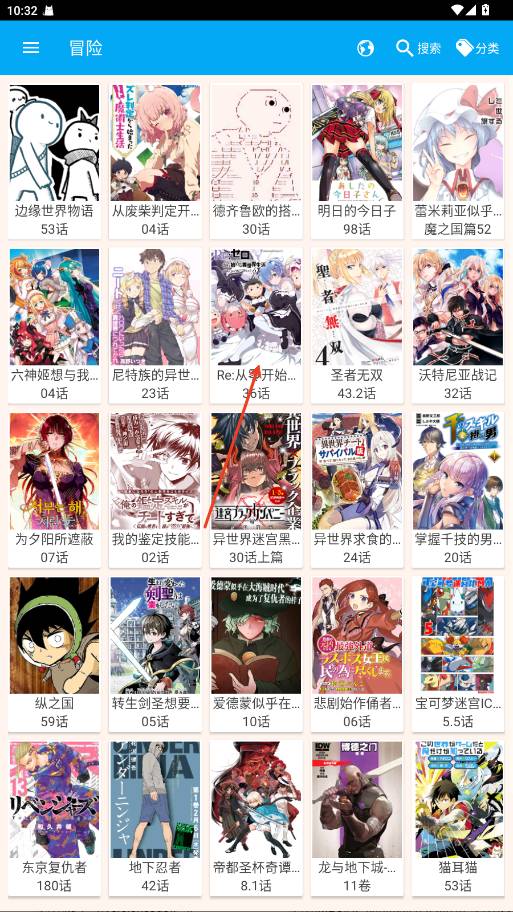 笨鸟漫画