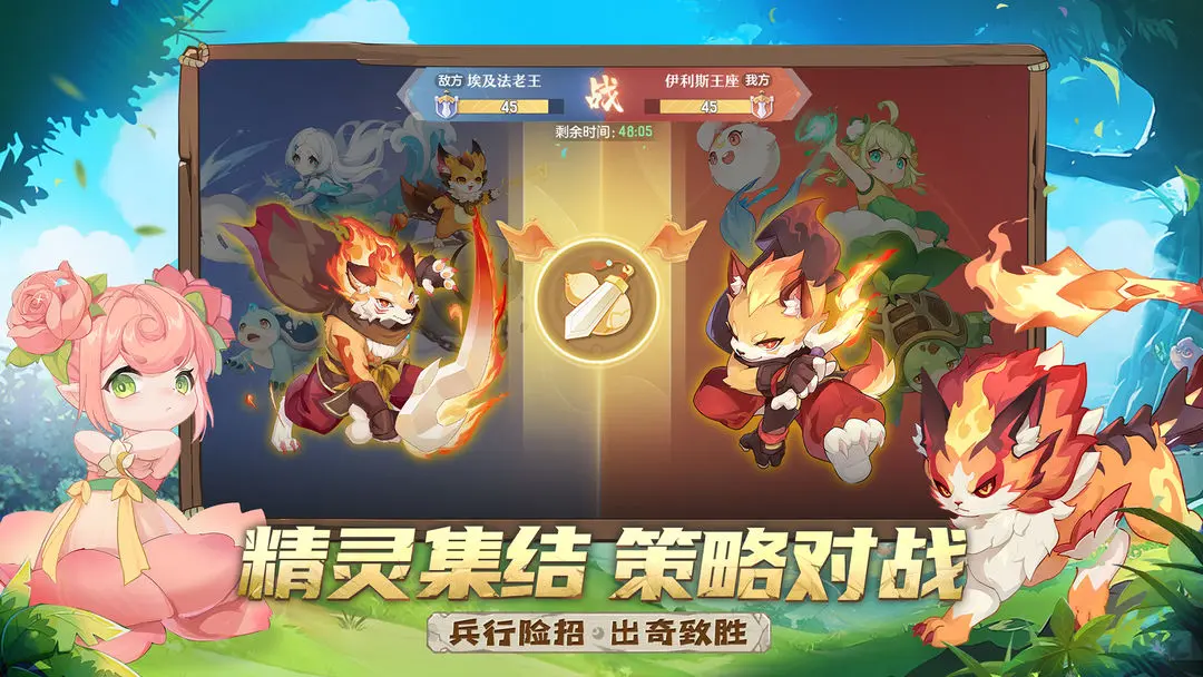 长安幻想诗悦客户端