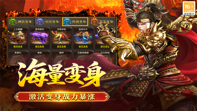 全民祖玛传奇