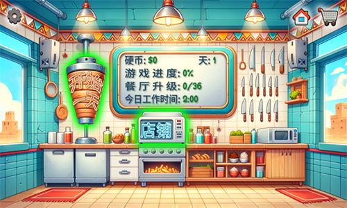 沙威玛传奇游戏中国版
