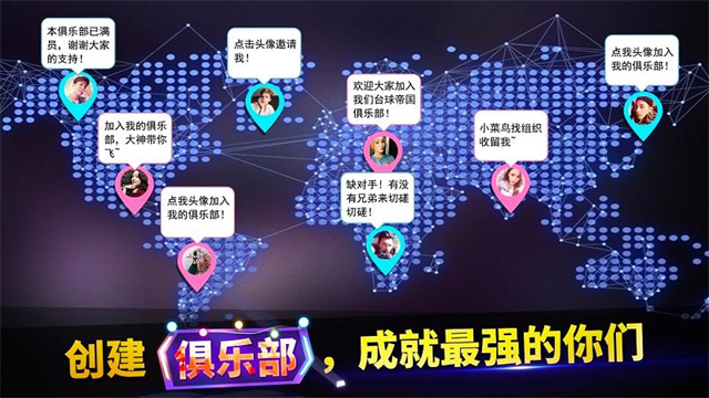 台球世界华为版