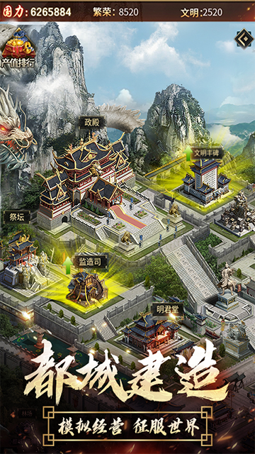 逍遥三国gm版
