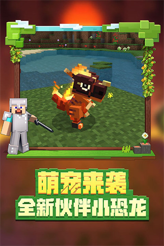 我的世界基岩版1.19.50