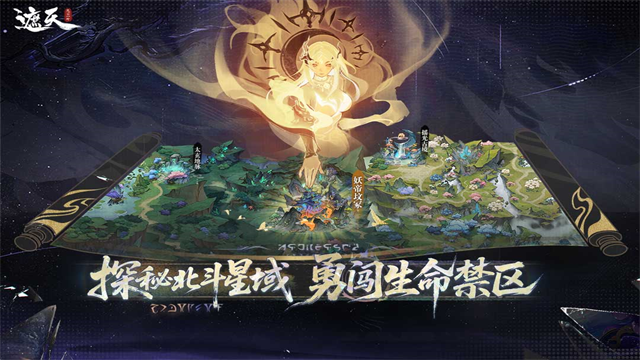 遮天凡尘一叶官服