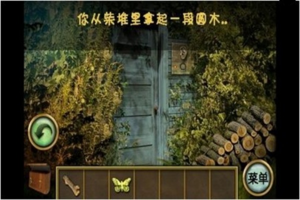 恐怖庄园的秘密