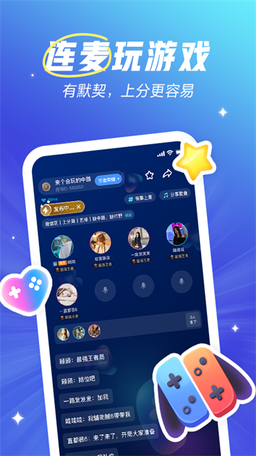 欢游App手机版